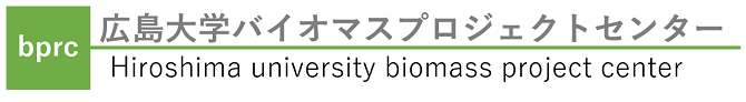 Hiroshima university biomass project center